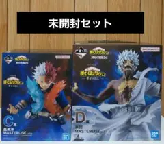 一番くじ　僕のヒーローアカデミア　フィギュア　轟焦凍　荼毘