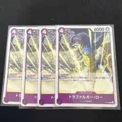 ワンピースカードゲーム まとめ売り ロシナンテ　デッキパーツ　トラファルガーなど ワンピースカードゲーム まとめ売り ロシナンテ デッキパーツ