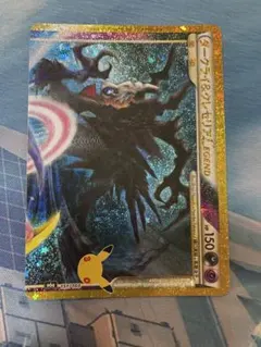 ポケモンカード ダークライ&クレセリアLEGEND 151/103
