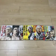 2026年最新】バトルスタディーズの人気アイテム - メルカリ