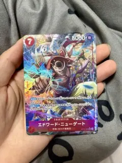 2026年最新】エドワード・ニューゲート sr st15-002の人気アイテム