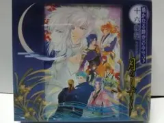 「遙かなる時空の中で3」十六夜記~月のしずく~