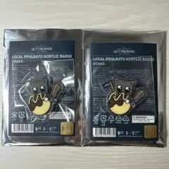 【TXT】ご当地プルバトゥ 大阪 テヒョン ダゴニャン アクリルバッジ