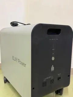 2025年最新】ELIIYの人気アイテム - メルカリ