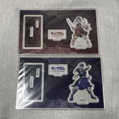 キングダム アクスタ2点セット