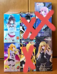 Ctsiu様To LOVEる 金色の闇 結城美柑 3個セット