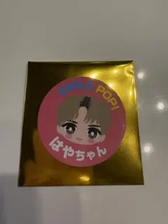 M!LK 佐野勇斗 おなまえご当地ステッカー