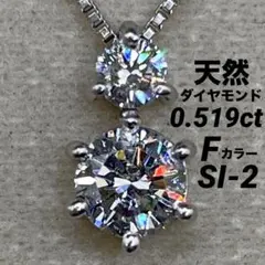 専用JH8★高級 ダイヤモンド0.484ct プラチナ ペンダントヘッド JH8☆高級 ダイヤモンド0.484ct プラチナ ペンダントヘッド - メルカリ