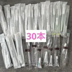 使い捨て歯ブラシ ホテルアメニティ 30本