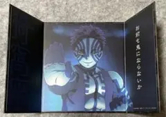 鬼滅の刃　ミニ屏風コレクション2 猗窩座