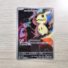 ポケモンカード　ロケット団のミミッキュ AR