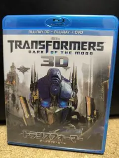 トランスフォーマー/ダークサイド・ムーン 3DスーパーセットBlu-ray