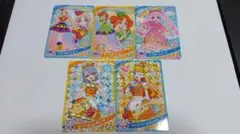 アイプリグミ4　星2　星3　まとめ売り