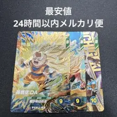 sdv3-061 孫悟空da +オマケ2枚