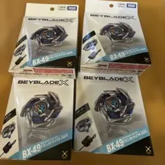 BEYBLADE X UX-U8 シルバーウルフ BX-49ドランストライク - メルカリ