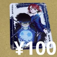 新品未開封　シュリンク付　トランプ付属　ブルーロック　31 特装版　4セット Amazon.co.jp: ブルーロック(31) 公式サイン入りエゴイスト