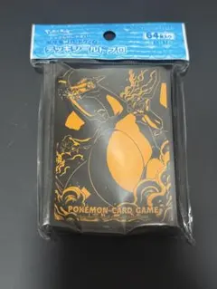 デッキシールド サプライ