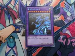 2025年最新】青眼の究極竜 15axの人気アイテム - メルカリ