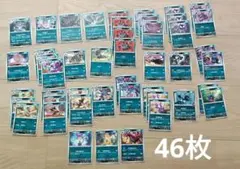 ポケモンカードまとめ売り【まとめ売り申請可】のサムネイル