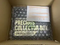 【新品未開封】ポケモンカード プレシャスコレクターボックス
