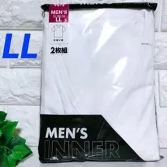 【新品】メンズ／LL⭐️２枚組✕１袋⭐半袖Ｖ首シャツ／白⭐️匿名配送
