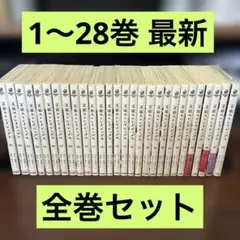 AAA級美品 初版 帯付 文豪ストレイドッグス わん！ 全巻 全巻セット 文スト AAA級美品 初版 文豪ストレイドッグス わん！39巻 全巻 全巻セット