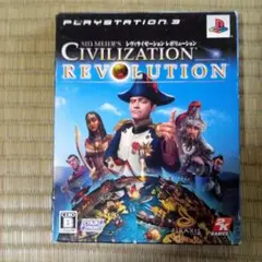 PS3ソフト　シヴィライゼーションレボリューション