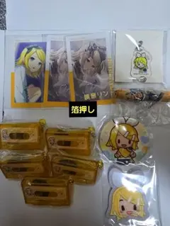 プロセカ　鏡音 リン　ガチャガチャ　セガラッキーくじ　エピカ　箔押し　まとめ売り