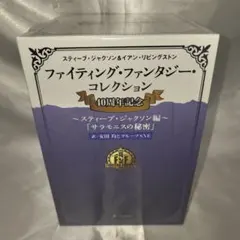 2026年最新】ファイティング・ファンタジー・コレクションの人気