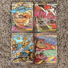 ポケモンカード MA SAR まとめ売り