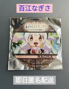 高杉 高杉晋作 fgo スイパラ 特典 グッズ コースター Fate 海の家