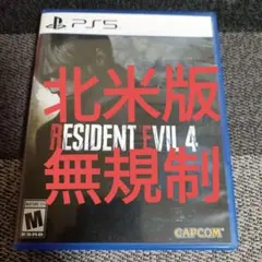 2026年最新】バイオハザードre4 ps5 北米の人気アイテム - メルカリ