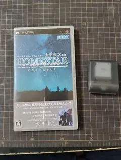 ホームスター ポータブル プラネタリウムクリエイター GPSレシーバー付き