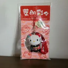 2025年最新】キティ 着物の人気アイテム - メルカリ