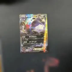 ダークライEX RR XY BREAK 拡張パック 破天の怒り キラ 055/… - メルカリ
