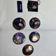 ツイステセット