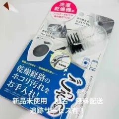 Item thumbnail for item 0cc3a769-a2bb-475b-986a-9fd61dc57284