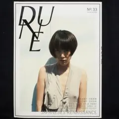 2026年最新】dune 雑誌の人気アイテム - メルカリ