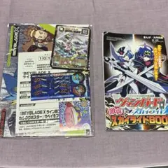 コロコロ　付録　2025年5月号