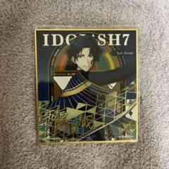 アイナナ 和泉一織 10thポストカード - メルカリ