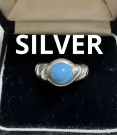 ビンテージ シルバー ツイストデザイン リング 青い石