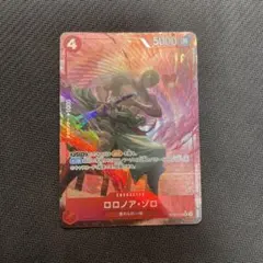 ロロノア・ゾロ 赤 sr 2枚 プロモ マッチングバトル 花札 - メルカリ