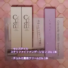 2026年最新】チュルミの人気アイテム - メルカリ