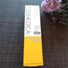 2026年最新】cosmedicaの人気アイテム - メルカリ