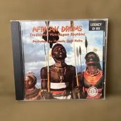 CD「AFRICAN DRUMS」アフリカン ドラム