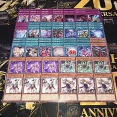 2025年最新】白き森 遊戯王 デッキの人気アイテム - メルカリ