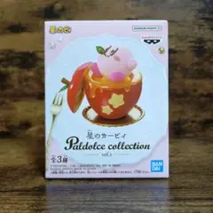 最安値★最終値下げ★星のカービィ★paldolce★fluffy18個セット 星のカービィ Paldolce collection vol.1｜商品情報