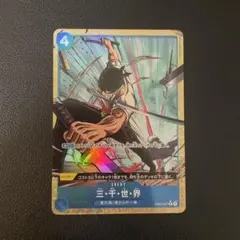 2026年最新】ワンピースカード 三千世界 パラレルの人気アイテム