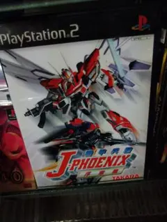 機甲兵団 J－PHOENIX 序章篇　ps2