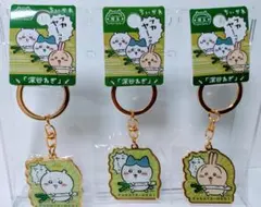 ちいかわ ご当地 キーホルダー 埼玉 深谷ねぎ 3種セット